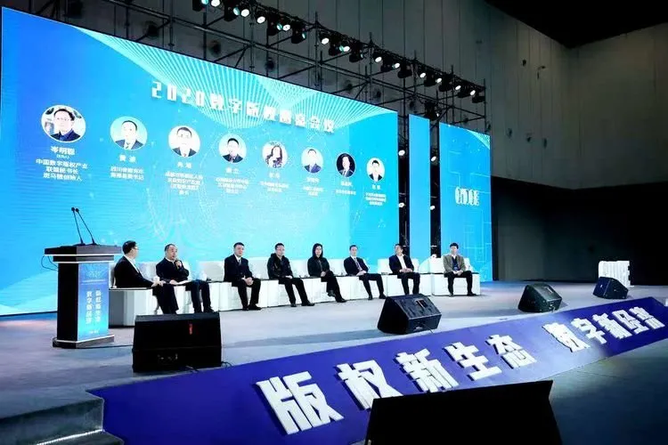 2021年成都数字版权交易博览会开幕在即，往届数博会精彩回顾