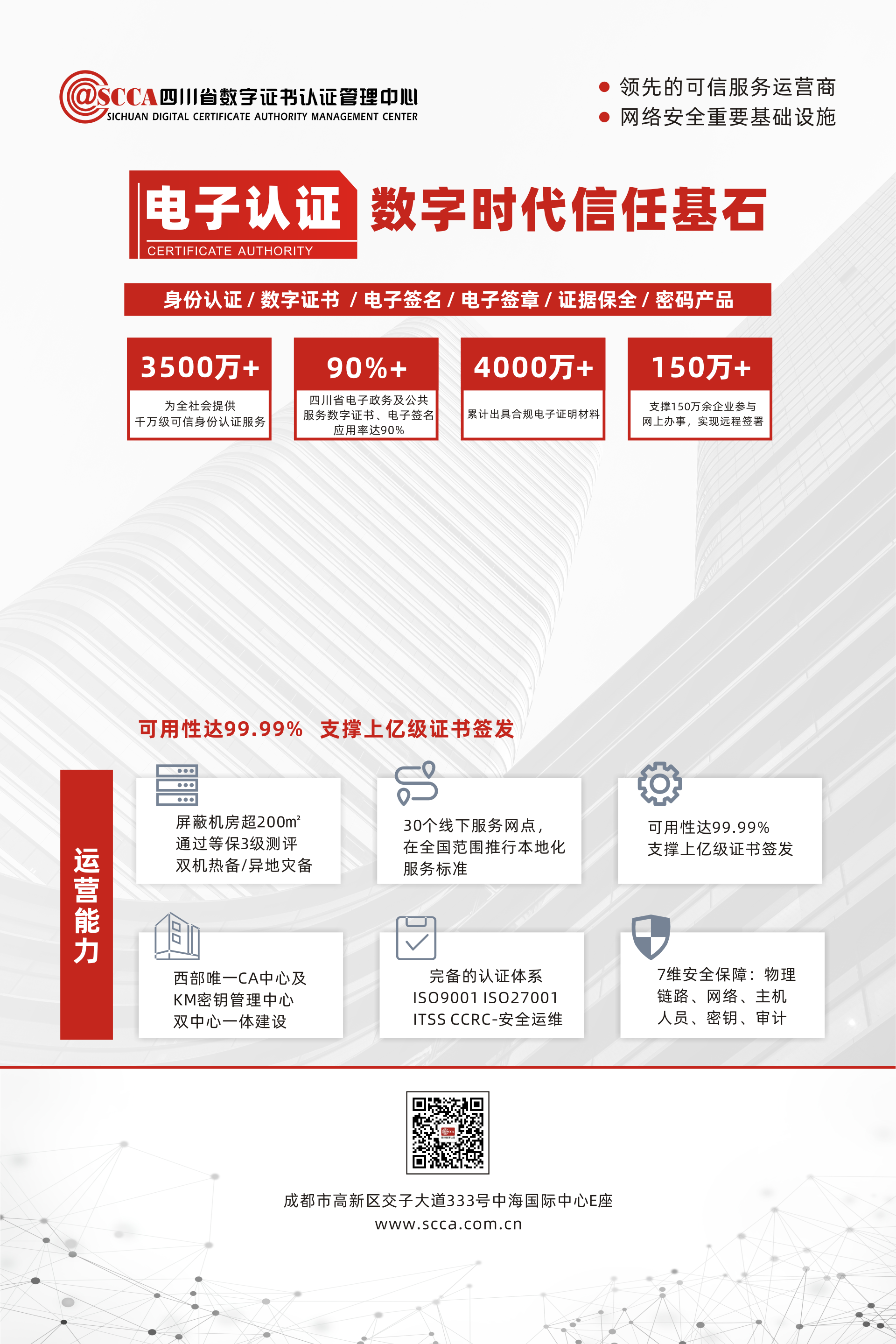 2.主视觉图片.png