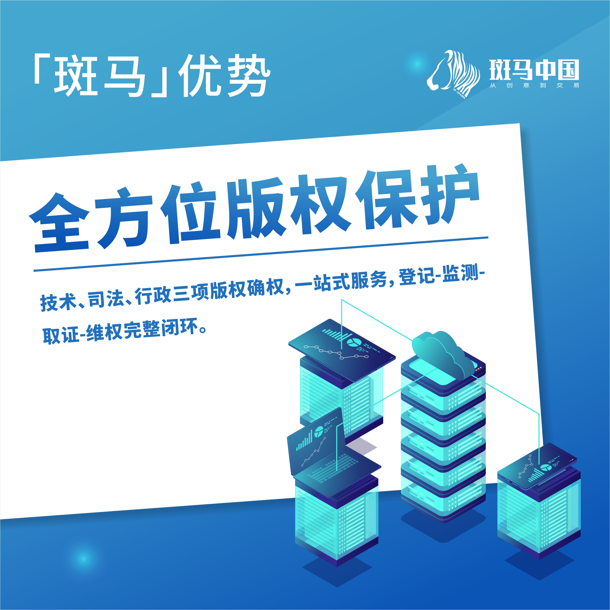 7斑马 九宫格.jpg