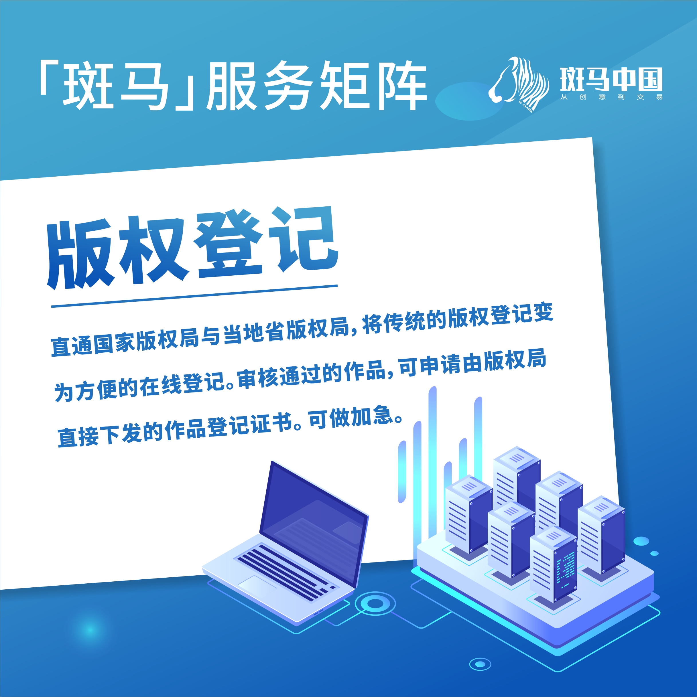 2斑马 九宫格.jpg