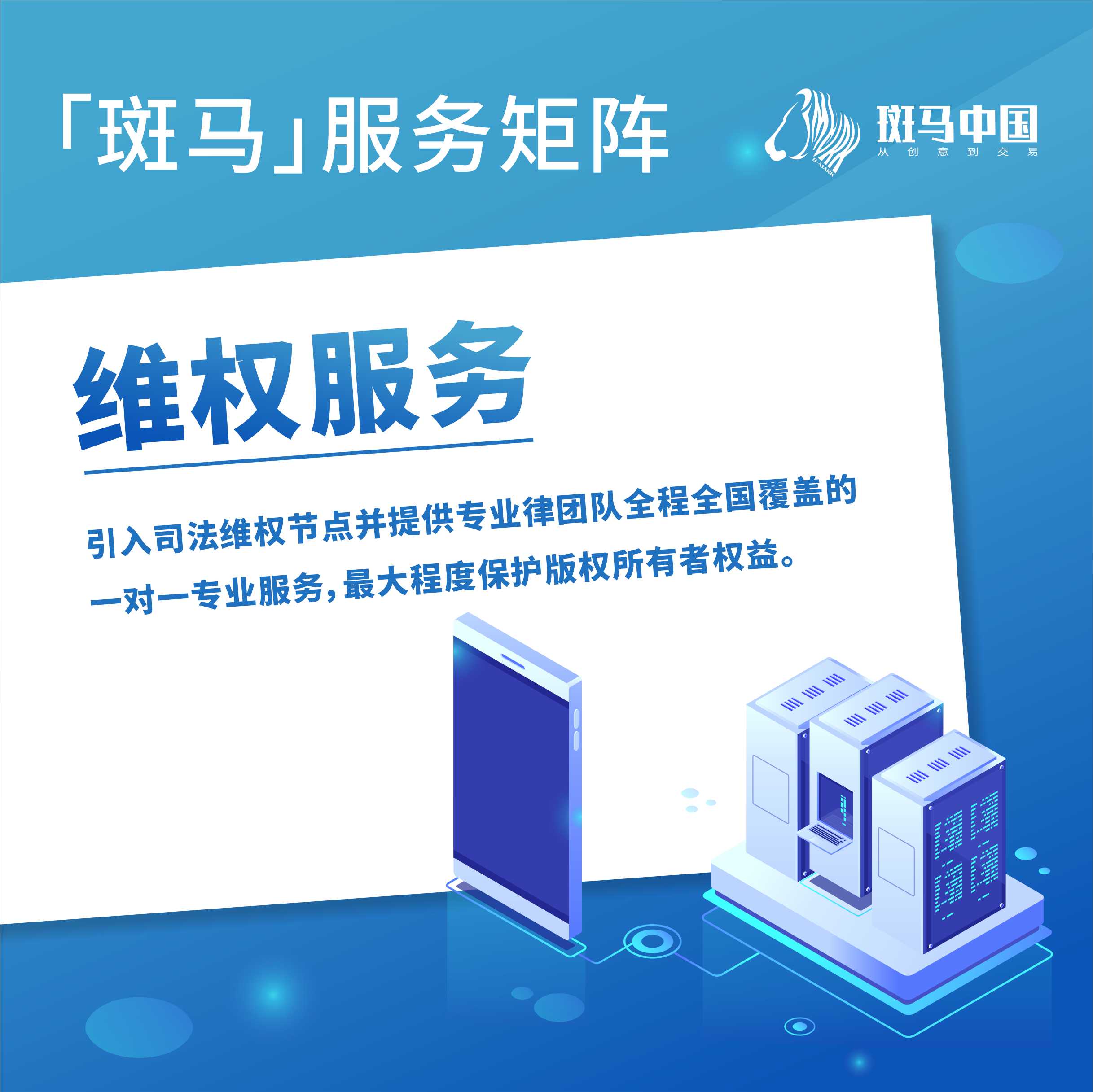 4斑马 九宫格.jpg