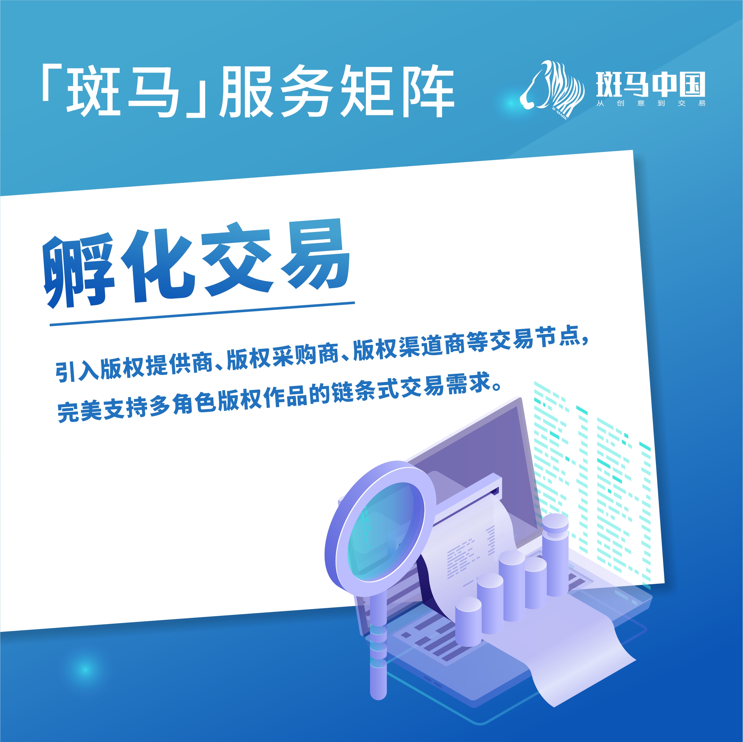 6斑马 九宫格.jpg