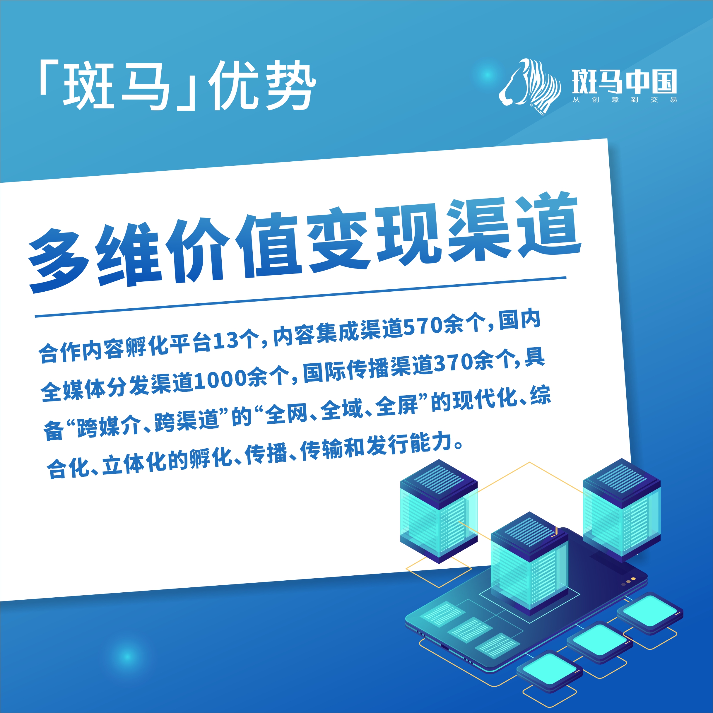 8斑马 九宫格.jpg
