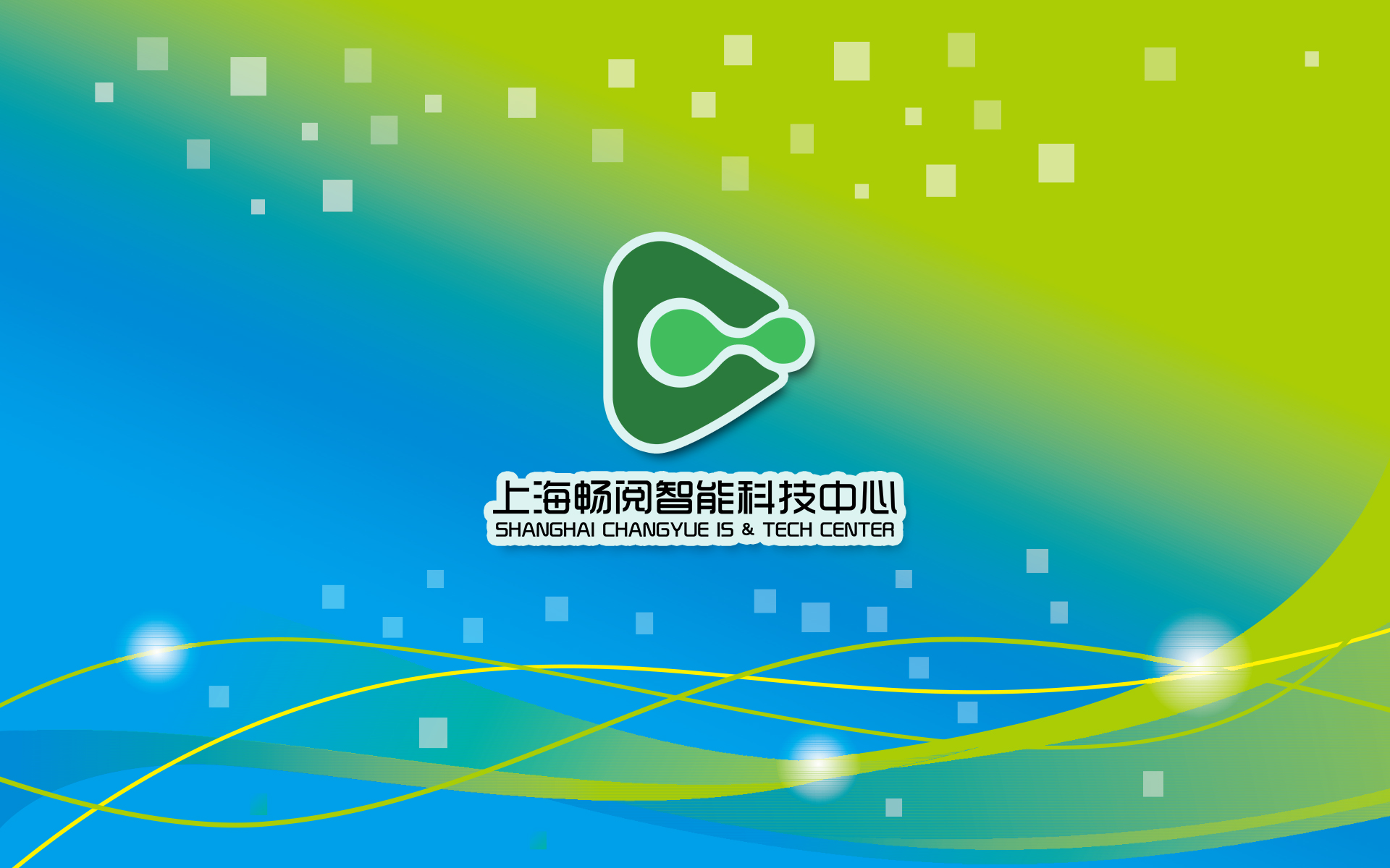 企业主视觉图片1.jpg 企业主视觉图片1.jpg