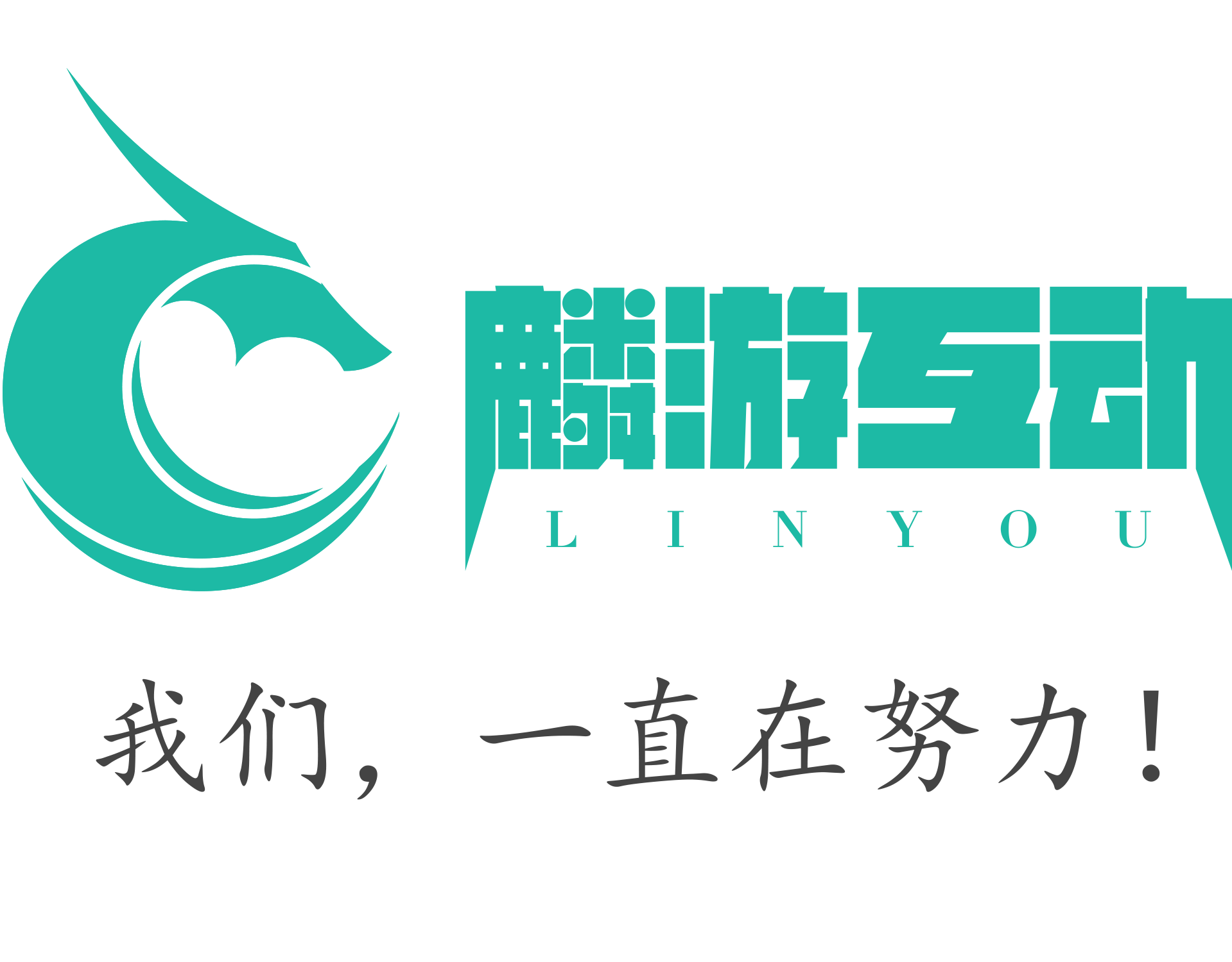 成都麟游主视觉图片.png