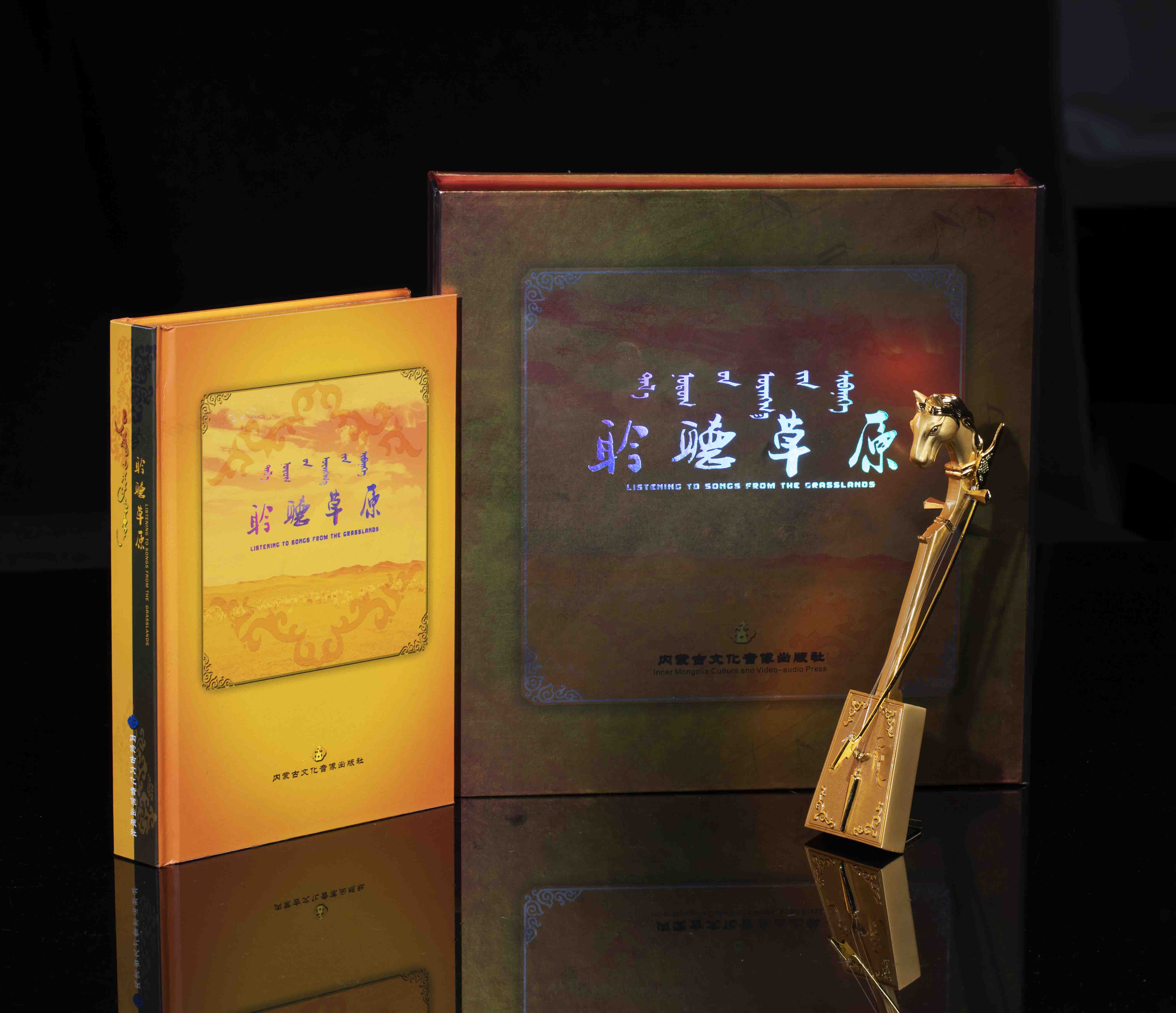 聆听草原马头琴3.jpg