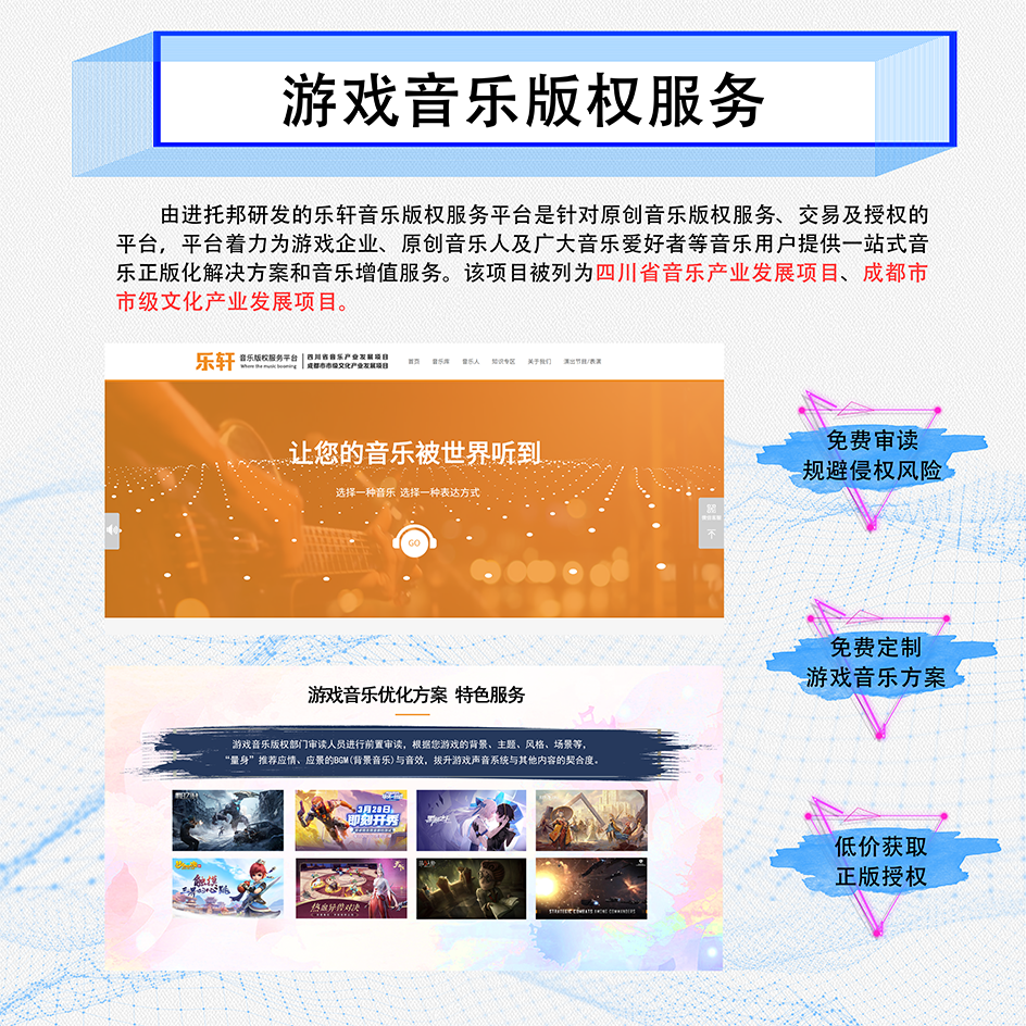 进托邦 产品图2.png
