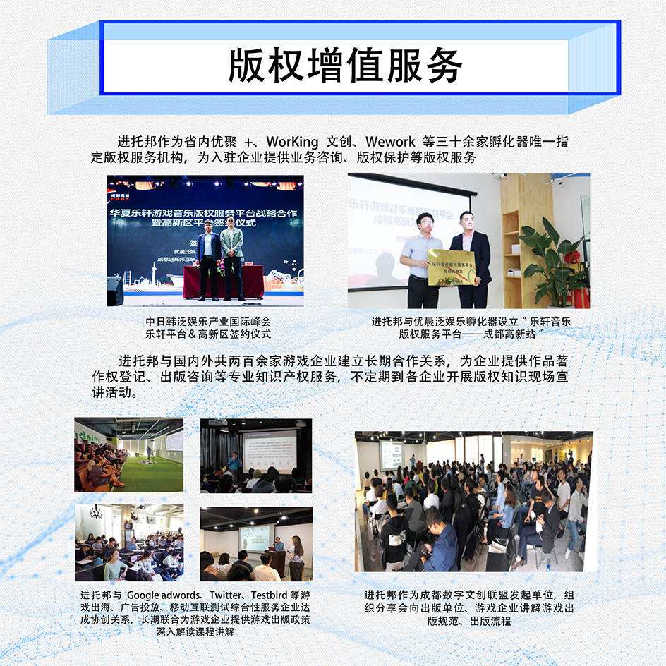进托邦 产品图3.png