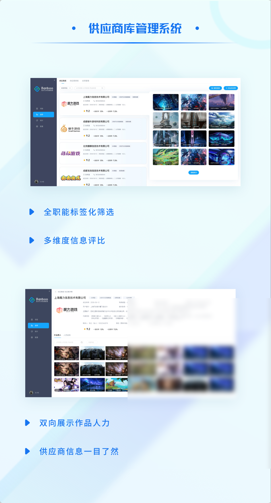 产品介绍1.png