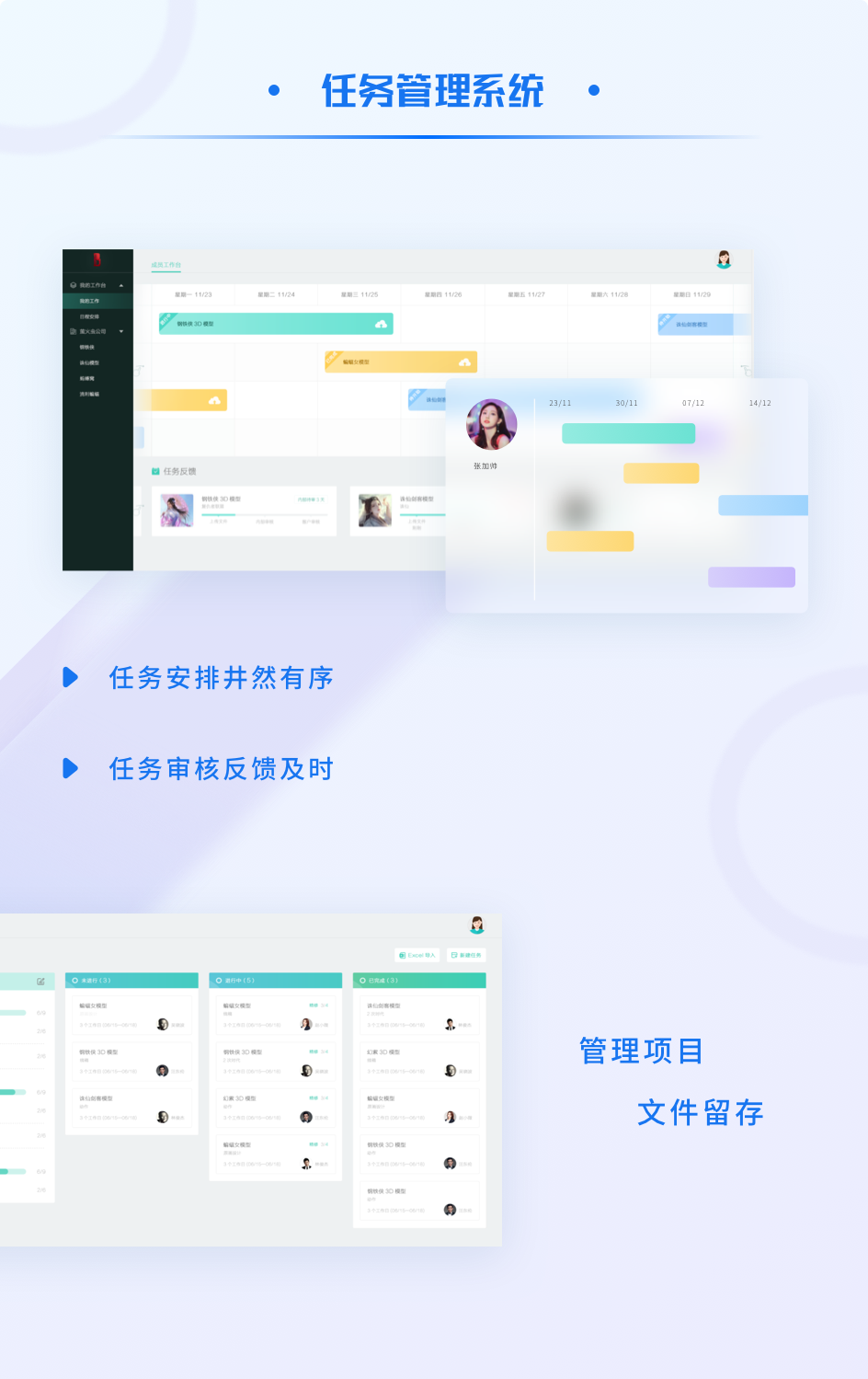 产品介绍2.png