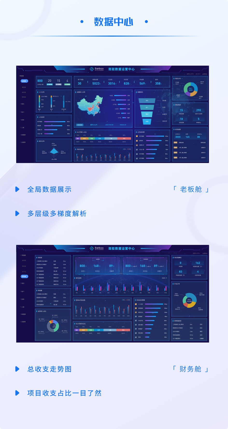 产品介绍3.png