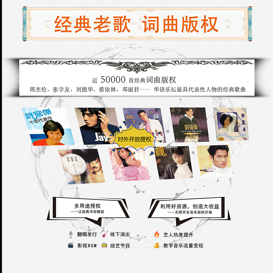 众乐轩 产品图2.png
