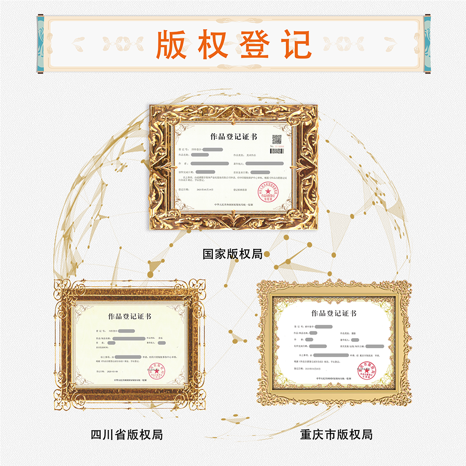 众乐轩 产品图3.png