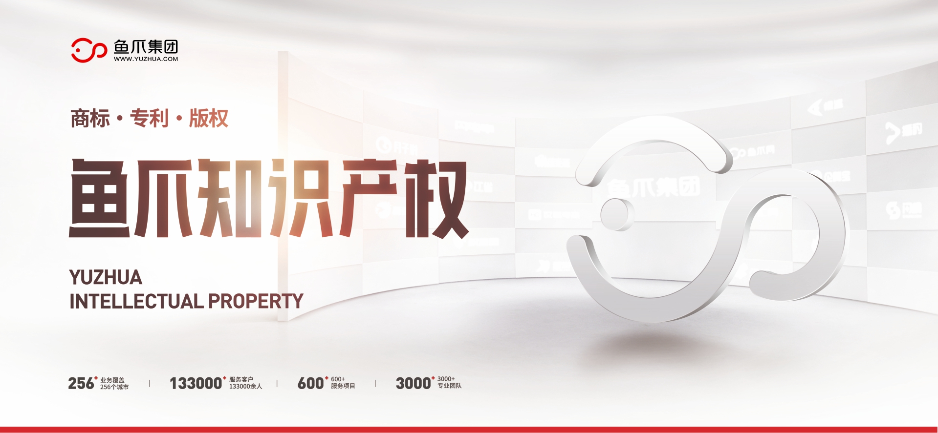 企业主视觉图.jpg