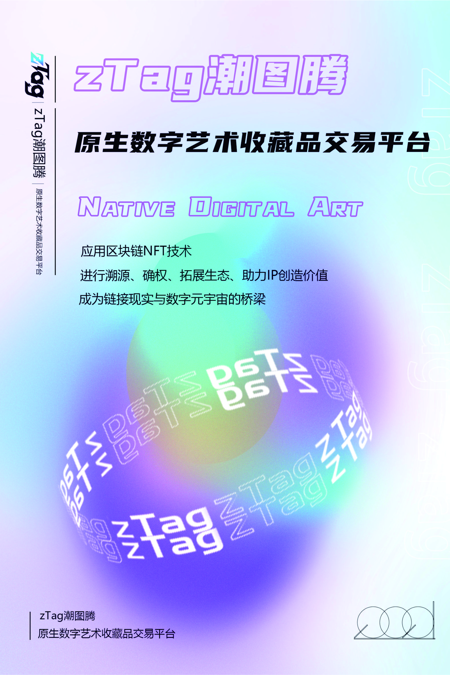 潮图腾灯箱(1).jpg