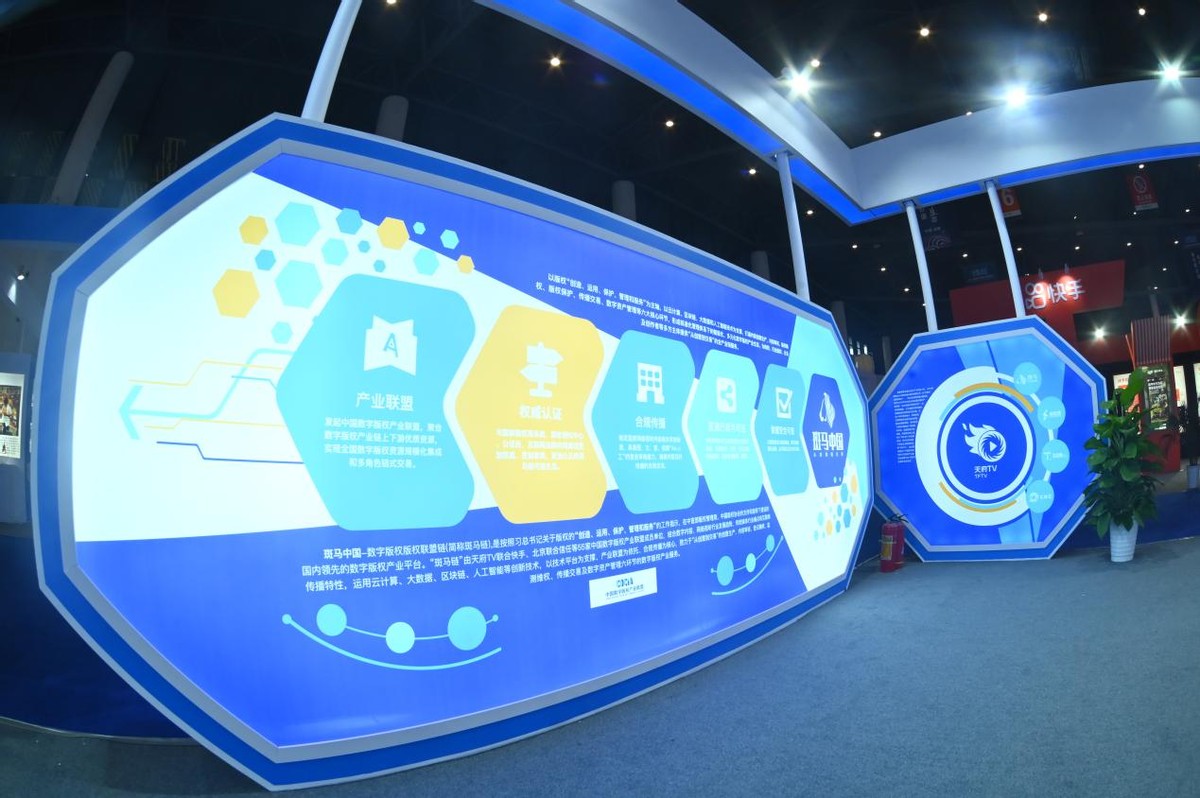 “斑马中国”升级发布，“AI+人工”内容审核双保障