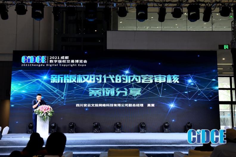 “斑马中国”升级发布，“AI+人工”内容审核双保障